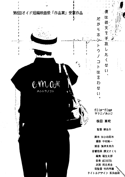 ポスター